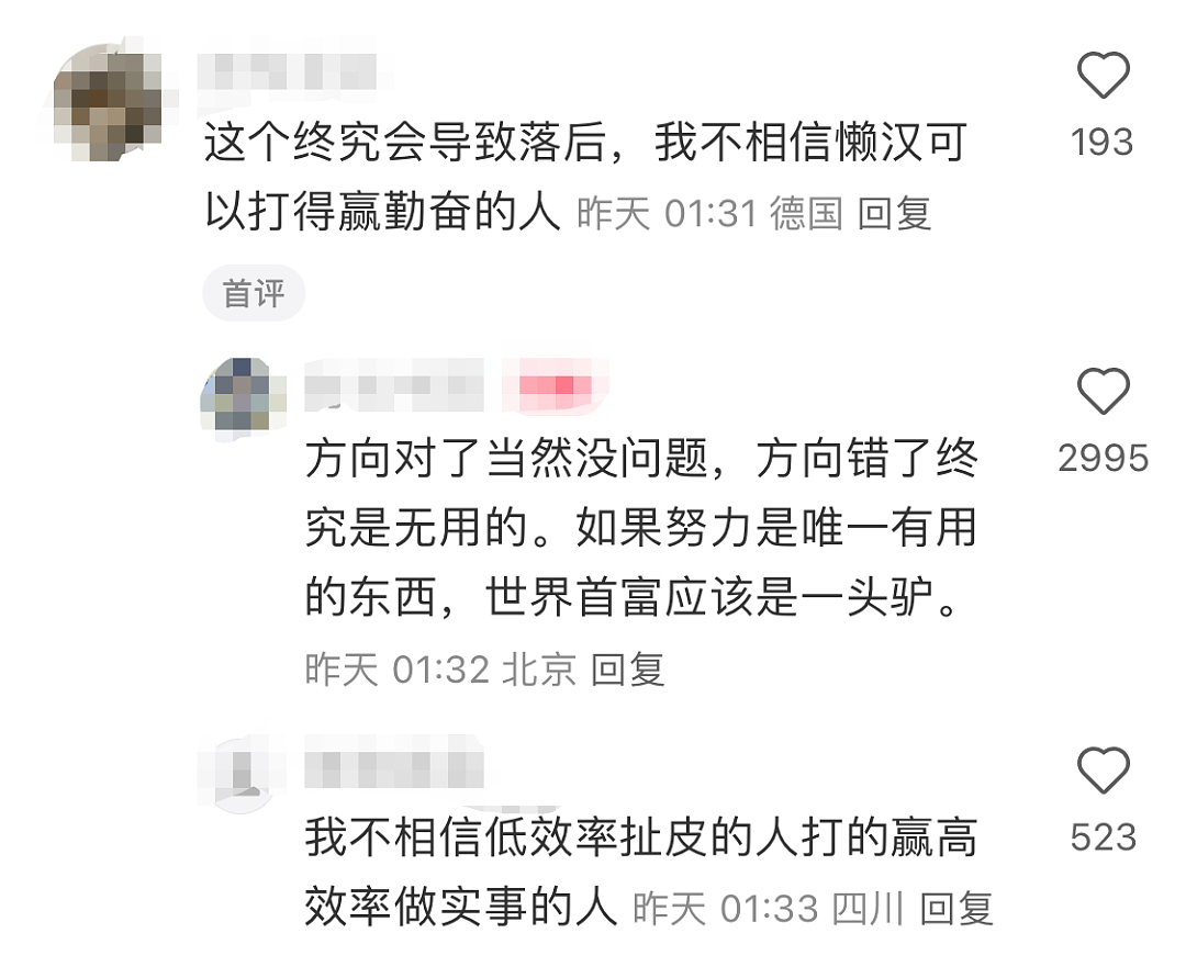 澳洲职场变天，下班后可“合法断联”！华人炸锅…（组图） - 10