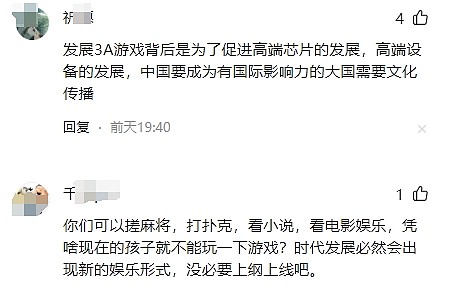 《悟空》走红是民族悲哀，制作游戏的人应该枪毙！疯狂英语李阳最新言论惹议，网友：比打老婆好（视频/组图） - 8