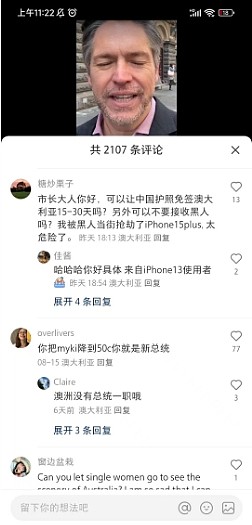 墨尔本市长入驻小红书引澳洲华人围观，国内网友：我们市长都不屑入驻（视频/组图） - 2