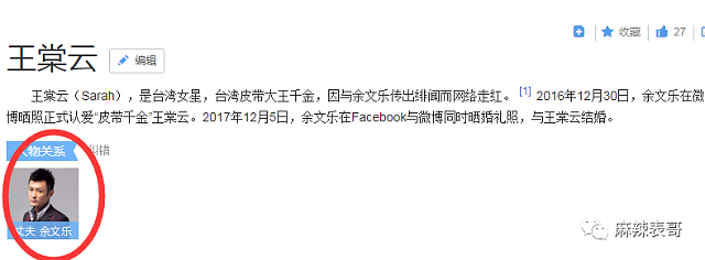 父女当众接吻！一起洗澡令人不适，被网友狠批惹争议？老婆被曝插足改名换姓？（组图） - 29