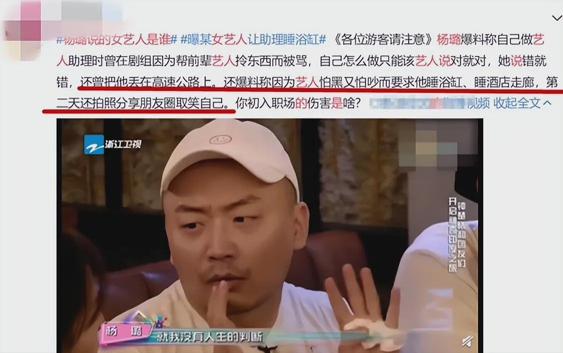 “老实人”任重甘愿成为接盘侠，迎娶内娱第一女海王，网友：绝配（组图） - 24