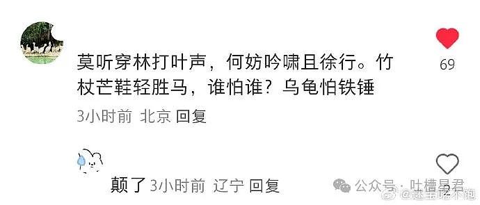 【爆笑】“3亿的别墅被亲爹装修成地府风？打开灯后...”救命阿飘路过都要进去蹦迪（组图） - 62