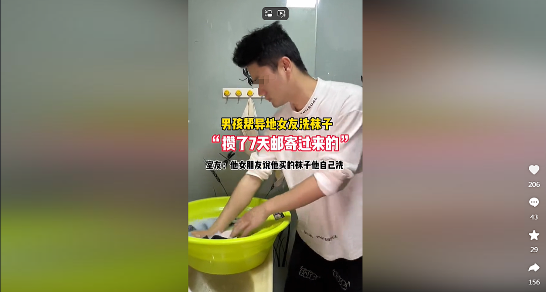 风靡全网的“小娇妻与面包”到底是什么鬼？女生表情+配图给我恶心坏了（组图） - 10