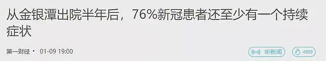 澳洲政府认错，道歉，巨额赔偿！然而很多孩子的一生，都被毁了...（组图） - 16