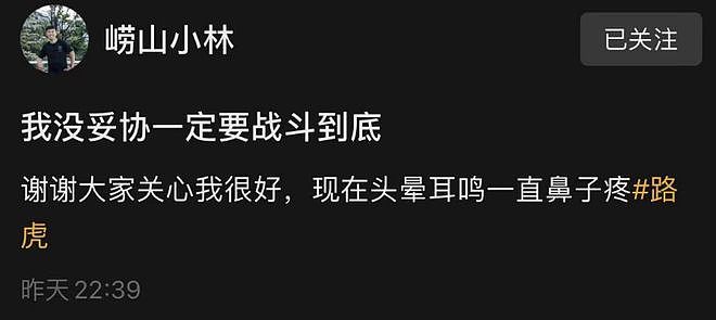 “打你怎么了？不怕报警” 青岛路虎女逆行插队，殴打退伍军人，引全网热议！社交账号曝光，身份成谜（视频/组图） - 19