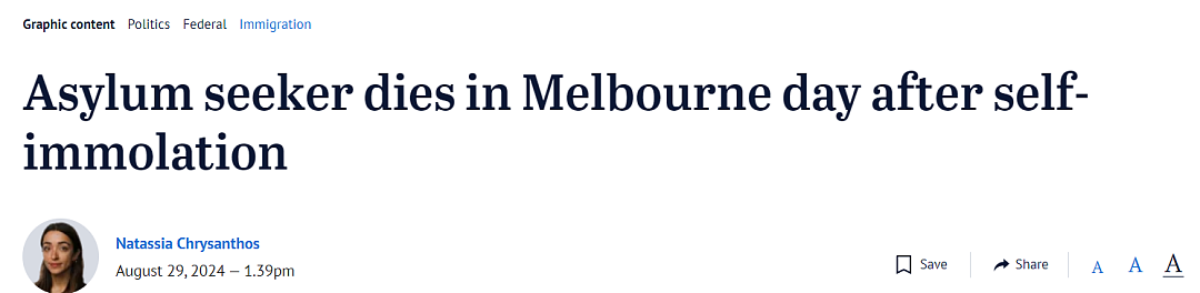 墨尔本刚有人自焚身亡！亚裔移民苦等12年签证未果，“政府手上沾了他的血”（组图） - 1