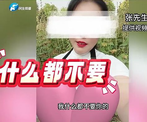 脑梗男子贷款60万打赏女主播当榜一，“约定见面结婚，女方说家长不同意”（组图） - 2