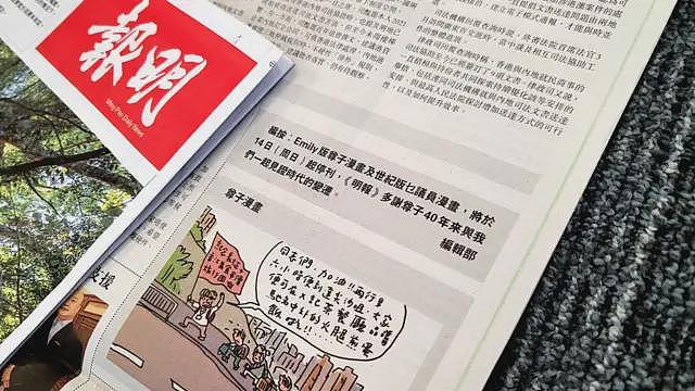 《立场新闻》案历时近三年终有裁决！“煽动罪”阴影下的香港媒体和记者（组图） - 4