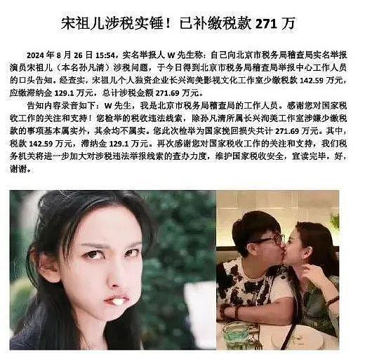 好家伙，这下她更难复出了吧？（组图） - 22