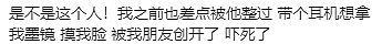 墨尔本CBD华人被黑人一口咬在脖子上，当场出血，紧急做检查！（组图） - 7