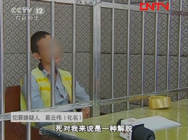 18岁女孩与音乐老师偷情，事后还炫耀上床细节，激怒男友酿惨剧（组图） - 7