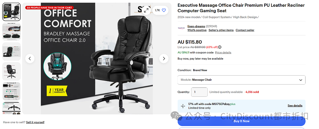 手慢无！澳洲【ebay】高级转椅劲爆特价（组图） - 1