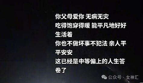 【爆笑】3亿的别墅被亲爹装修成地府风？网友：鬼路过都嫌刺眼（组图） - 19