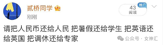 【爆笑】3亿的别墅被亲爹装修成地府风？网友：鬼路过都嫌刺眼（组图） - 14