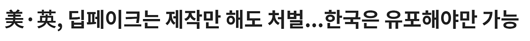 外国上百名女生被换脸成色X片女主，姐妹同学全不放过！她们到中国网上绝望求助（组图） - 7