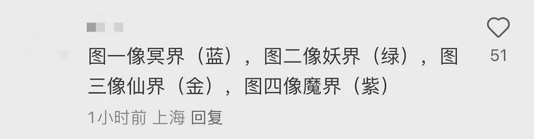 【爆笑】3亿的别墅被亲爹装修成地府风？网友：鬼路过都嫌刺眼（组图） - 13