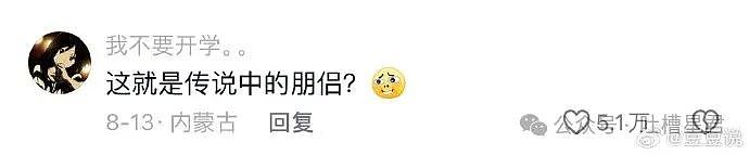 【爆笑】男友送我LV手链被官方追着澄清是假的？网友：义乌的做工都比这强（视频/组图） - 43