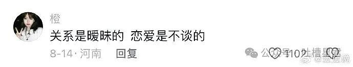 【爆笑】男友送我LV手链被官方追着澄清是假的？网友：义乌的做工都比这强（视频/组图） - 45