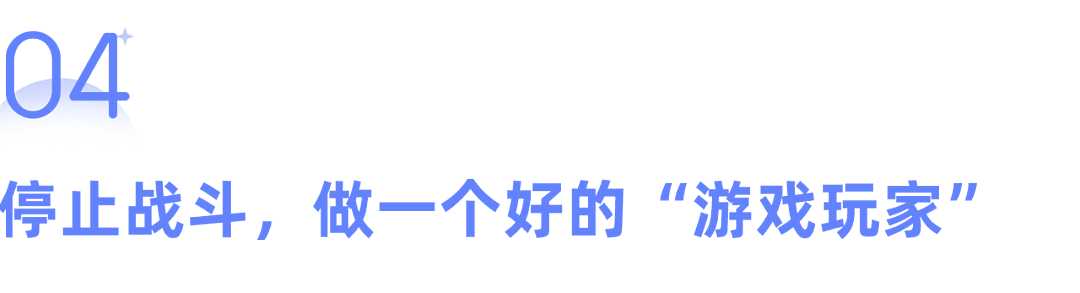 【两性】一种伴侣之间的“危险游戏”，很多人喜欢玩，却极容易摧毁关系（组图） - 10