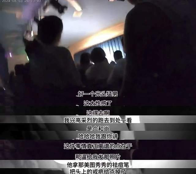 曝脱口秀演员“阿潘”炸裂言论！歪曲统一大业，取笑红色革命老区（组图） - 5