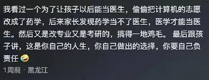 上海某飞机洗手间内最不堪的一幕曝光：“低认知穷人”，有多可怕？（组图） - 17