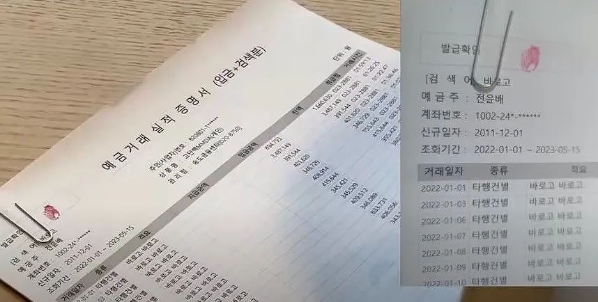 韩国“最强外卖员”：月入6万，每天跑12小时200多公里！却出了意外....（组图） - 9