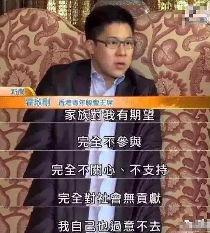 朱玲玲两嫁百亿豪门，霍震霆4父子却依然重视她，只因做对了两点（组图） - 16