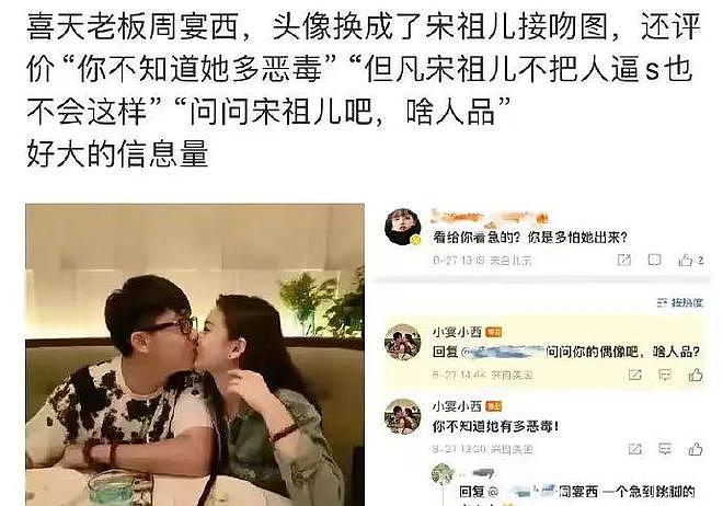 好家伙，这下她更难复出了吧？（组图） - 28