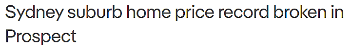 破当地房价纪录！悉尼Prospect六居室住宅以$237.5万成交（组图） - 2