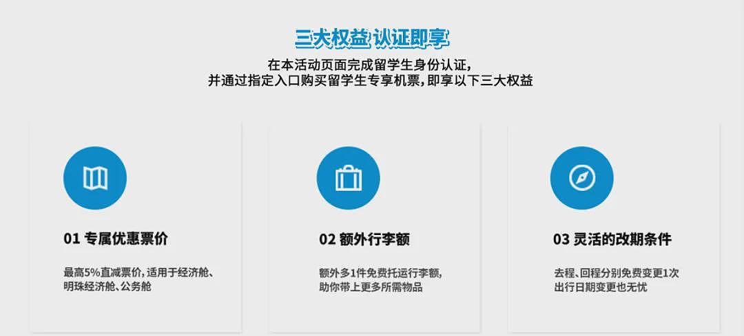 广州-珀斯航线即将恢复！下半年回国怎么飞最便宜? 错峰出行往返547澳币起（组图） - 8