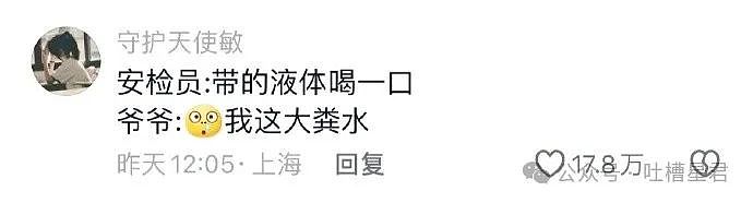 【爆笑】男友送我LV手链被官方追着澄清是假的？网友：义乌的做工都比这强（视频/组图） - 71