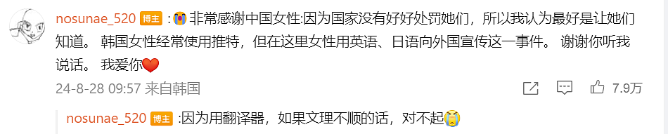 外国上百名女生被换脸成色X片女主，姐妹同学全不放过！她们到中国网上绝望求助（组图） - 28