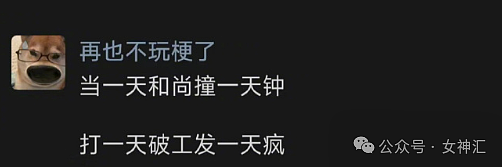 【爆笑】3亿的别墅被亲爹装修成地府风？网友：鬼路过都嫌刺眼（组图） - 32