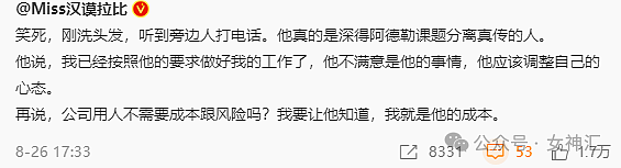 【爆笑】3亿的别墅被亲爹装修成地府风？网友：鬼路过都嫌刺眼（组图） - 30