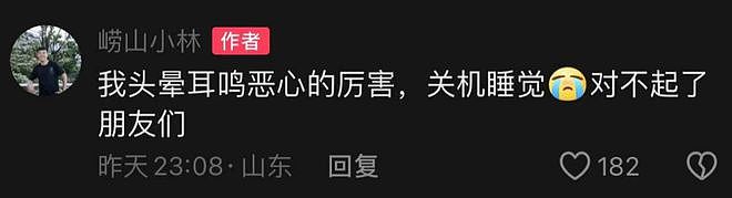 “打你怎么了？不怕报警” 青岛路虎女逆行插队，殴打退伍军人，引全网热议！社交账号曝光，身份成谜（视频/组图） - 20