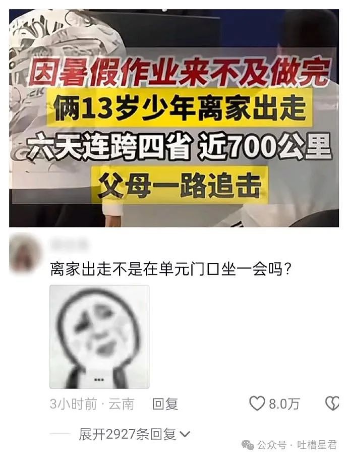 【爆笑】男友送我LV手链被官方追着澄清是假的？网友：义乌的做工都比这强（视频/组图） - 25