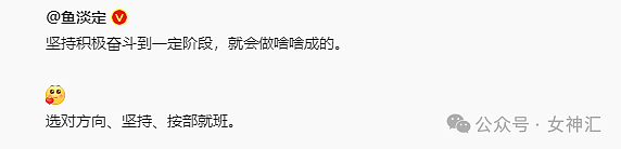 【爆笑】3亿的别墅被亲爹装修成地府风？网友：鬼路过都嫌刺眼（组图） - 44