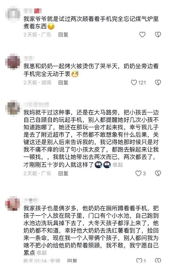 福建3岁孩子溺亡，监控画面曝光，这并不只是一场“意外”…（组图） - 13