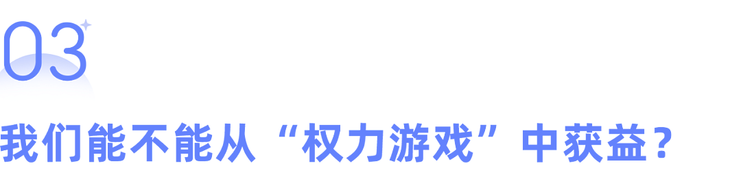 【两性】一种伴侣之间的“危险游戏”，很多人喜欢玩，却极容易摧毁关系（组图） - 8