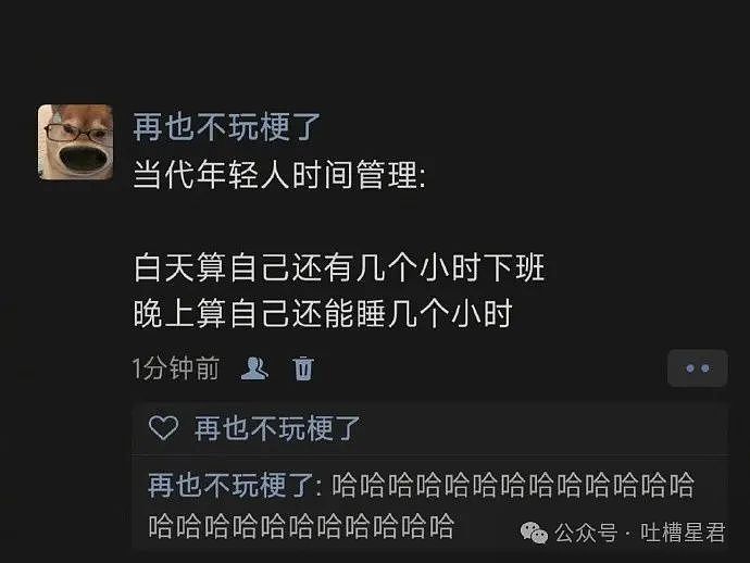 【爆笑】男友送我LV手链被官方追着澄清是假的？网友：义乌的做工都比这强（视频/组图） - 60