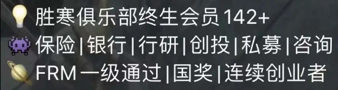 “千万别谈”？相亲鄙视链最底端：美本美硕185金融男？（组图） - 12