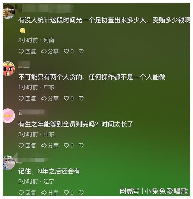 曝足协秘书长早已是南非通缉犯，三次结婚非富即贵堪称传奇（组图） - 12