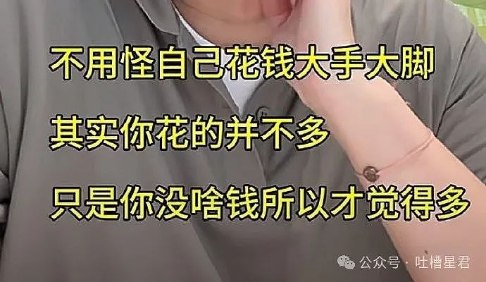 【爆笑】男友送我LV手链被官方追着澄清是假的？网友：义乌的做工都比这强（视频/组图） - 19