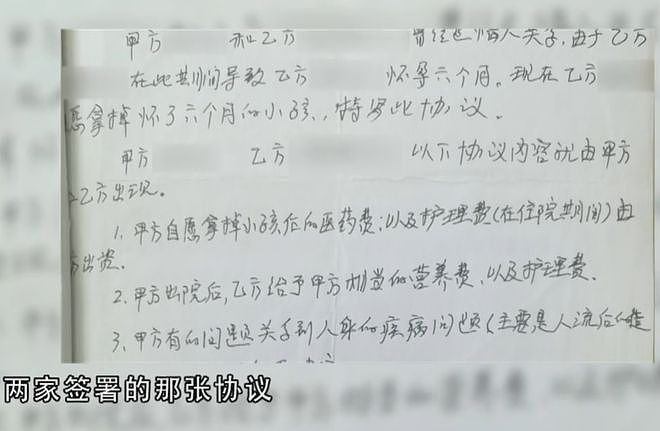 河南女子爱上有妇之夫，婚外恋纠缠4年，受伤的却是11岁的孩子（组图） - 11