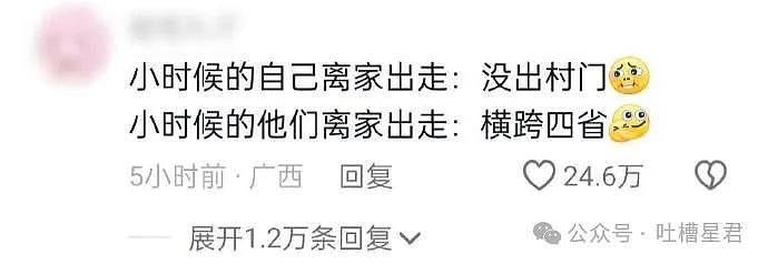 【爆笑】男友送我LV手链被官方追着澄清是假的？网友：义乌的做工都比这强（视频/组图） - 26