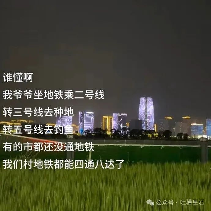 【爆笑】男友送我LV手链被官方追着澄清是假的？网友：义乌的做工都比这强（视频/组图） - 69