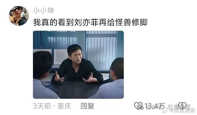 【爆笑】男友送我LV手链被官方追着澄清是假的？网友：义乌的做工都比这强（视频/组图） - 16