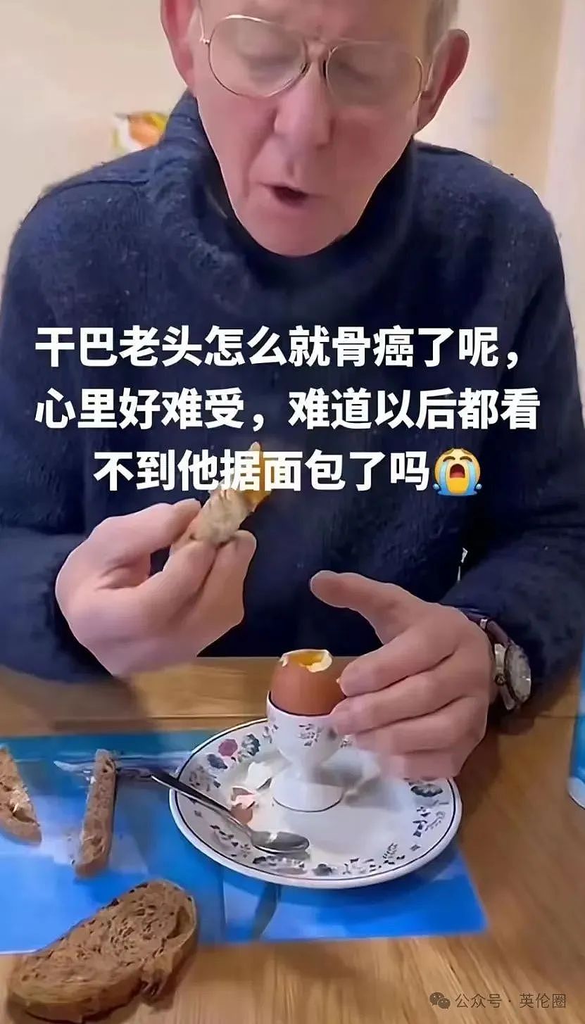 “干巴lunch大叔“确诊骨癌！网友泪目：我可爱的电子亲戚，赶快好起来...（组图） - 7