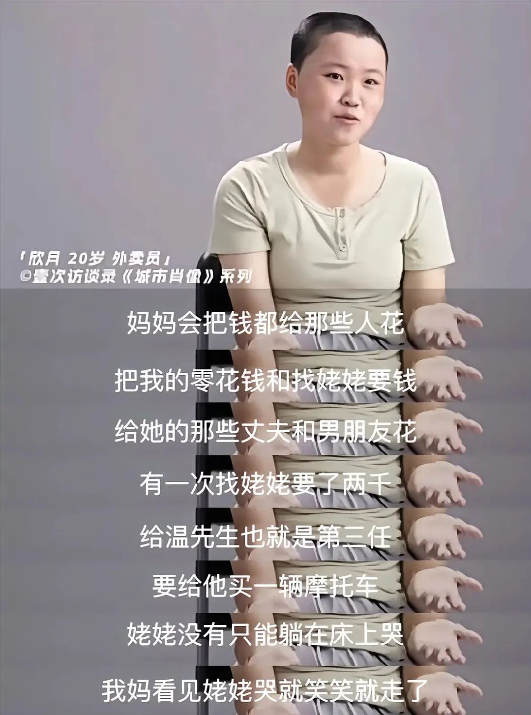 母亲结婚5次对象各不相同，女儿公开要求断绝关系：我恨她的每个男人！背后真相…（组图） - 5