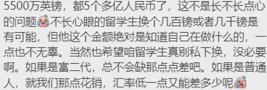 7个中国人，引爆全球热议！重判入狱25年！多人为留学生！澳洲华人也被盯上...（组图） - 8